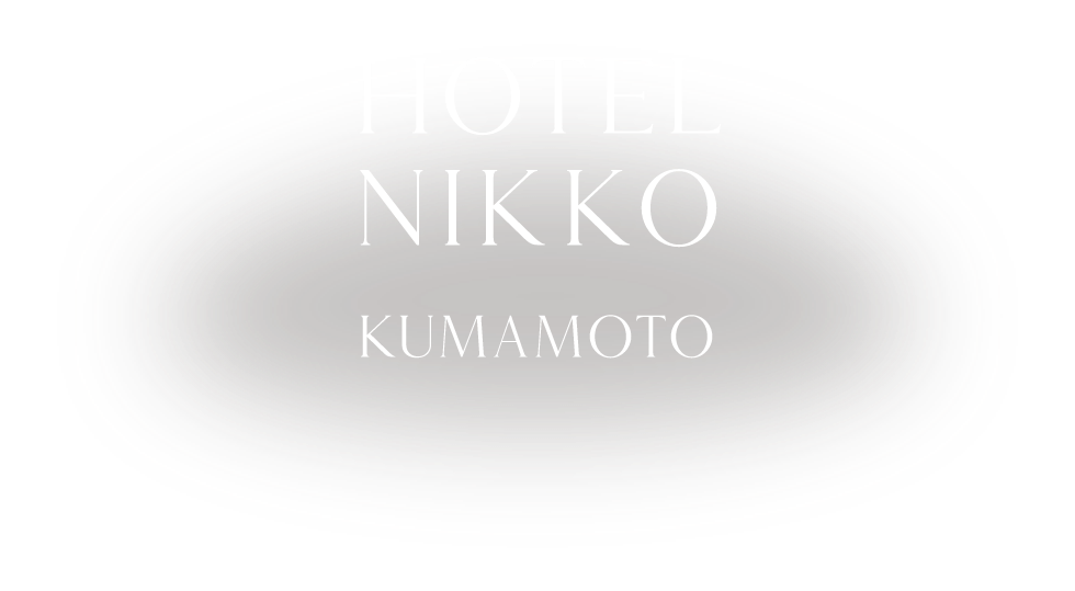 HOTEL NIKKO KUMAMOTO